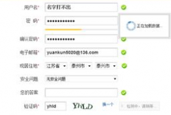 91直播论坛验证码,揭秘高效验证码生成与识别技巧